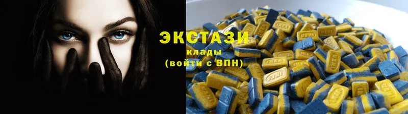 блэк спрут ссылка  Голицыно  Ecstasy диски 