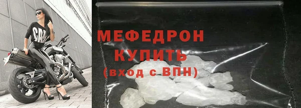 MDMA Premium VHQ Богородск