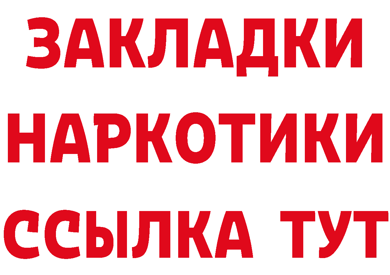 ГАШ гарик как войти площадка кракен Голицыно